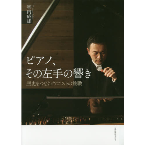 ֥ͥåȥåԥ󥰤㤨֥ԥΡκζˤĤʤԥ˥ȤĩפβǤʤ1,980ߤˤʤޤ