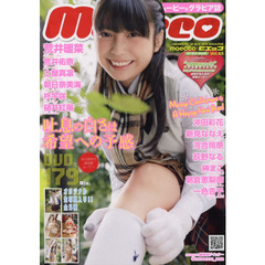 moeccoモエッコ - 通販｜セブンネットショッピング