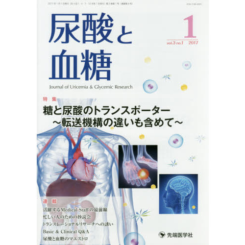 ֥ͥåȥåԥ󥰤㤨Ǣȷ졥ʣ?ˡýǢΥȥ󥹥ݡ?žΰ㤤ޤ?פβǤʤ2,530ߤˤʤޤ