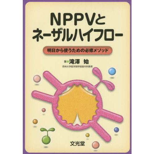 ֥ͥåȥåԥ󥰤㤨֣ΣУУ֤ȥ͡ϥեȤɬ᥽åɡפβǤʤ4,950ߤˤʤޤ