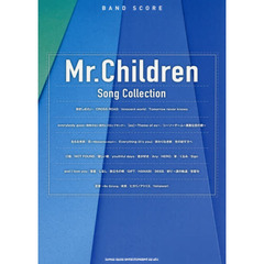 Ｍｒ．Ｃｈｉｌｄｒｅｎ　Ｓｏｎｇ　Ｃｏｌｌｅｃｔｉｏｎ