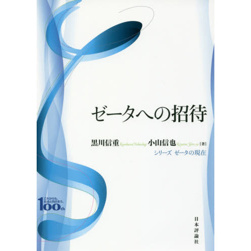 ֥ͥåȥåԥ󥰤㤨֥ؤξԡɾ϶ȣǯǰǡפβǤʤ2,090ߤˤʤޤ