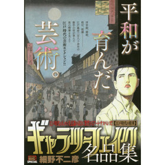 しがとしき著 しがとしき著の検索結果 - 通販｜セブンネットショッピング