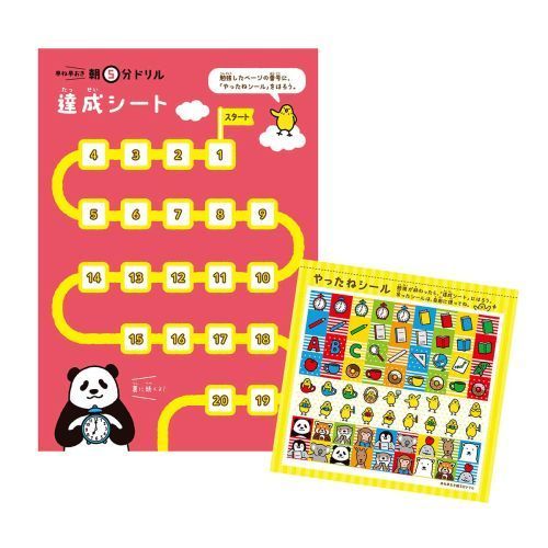 じゅんくんさん専用すくすくドリルうさぎ1-5 6-10 ひよこ1-5 6-10 EQWEL すくすくドリル ひよこ うさぎ15冊セット 年少〜年中
