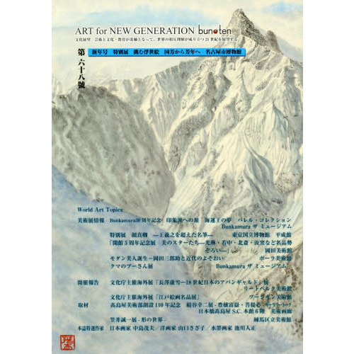 ֥ͥåȥåԥ󥰤㤨֣裶ˡŸĩ˧˧ǯ̾ŲʪۡפβǤʤ2,750ߤˤʤޤ