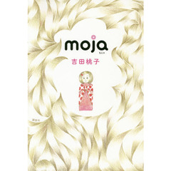 ｍｏｊａ