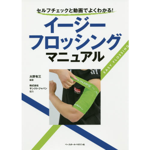 ֥ͥåȥåԥ󥰤㤨֥եå󥰥ޥ˥奢롡եåưǤ褯狼롪פβǤʤ2,200ߤˤʤޤ