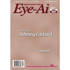 Eye-Ai [Japan] April 2020
