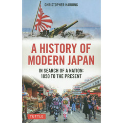 Ａ　ＨＩＳＴＯＲＹ　ＯＦ　ＭＯＤＥＲＮ　ＪＡＰＡＮ　ＩＮ　ＳＥＡＲＣＨ　ＯＦ　Ａ　ＮＡＴＩＯＮ：１８５０　ＴＯ　ＴＨＥ　ＰＲＥＳＥＮＴ