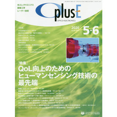 Ｏ　ＰＬＵＳ　Ｅ　４２－　３