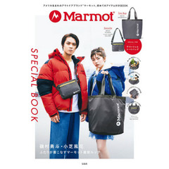 Marmot SPECIAL BOOK (ブランドブック)