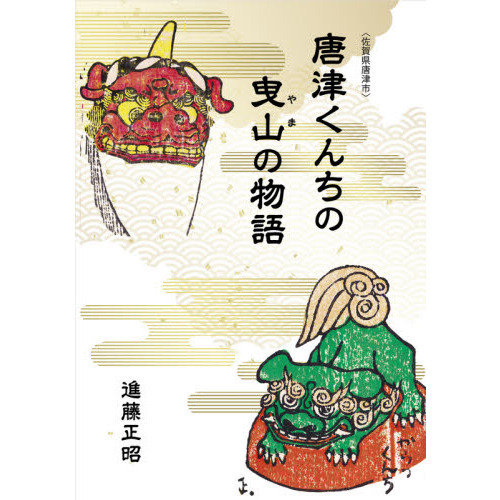 ֥ͥåȥåԥ󥰤㤨ŤαȻʤޡˤʪ졡츩ŻԡפβǤʤ1,100ߤˤʤޤ