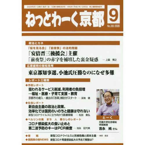 ֥ͥåȥåԥ󥰤㤨֤ͤäȤԣפβǤʤ523ߤˤʤޤ