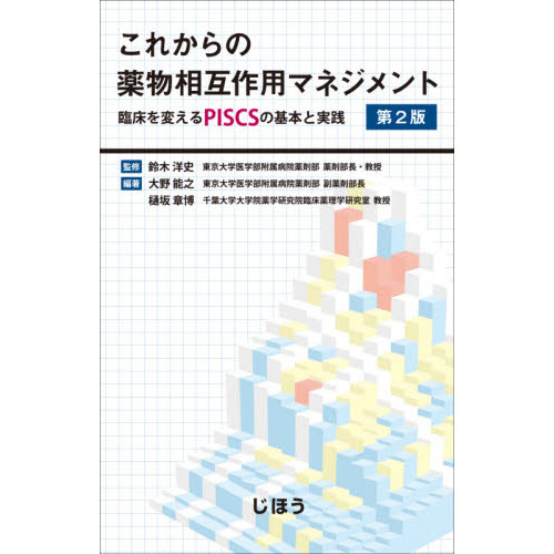 ֥ͥåȥåԥ󥰤㤨֤줫ʪߺѥޥͥȡ׾ѤУɣӣãӤδܤȼ裲ǡפβǤʤ3,300ߤˤʤޤ