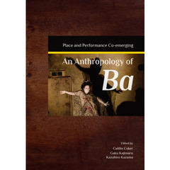 Ａｎ　Ａｎｔｈｒｏｐｏｌｏｇｙ　ｏｆ　Ｂａ　Ｐｌａｃｅ　ａｎｄ　Ｐｅｒｆｏｒｍａｎｃｅ　Ｃｏ‐ｅｍｅｒｇｉｎｇ
