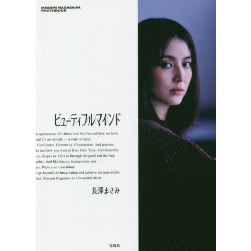 トレカ 長澤まさみ MASAMI NAGASAWA IN FIRST LOVE by DVD12 トレーディングカード