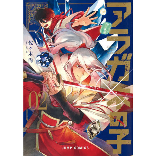 ֥ͥåȥåԥ󥰤㤨֥饬ͤλҡ䡡塡衡פβǤʤ693ߤˤʤޤ