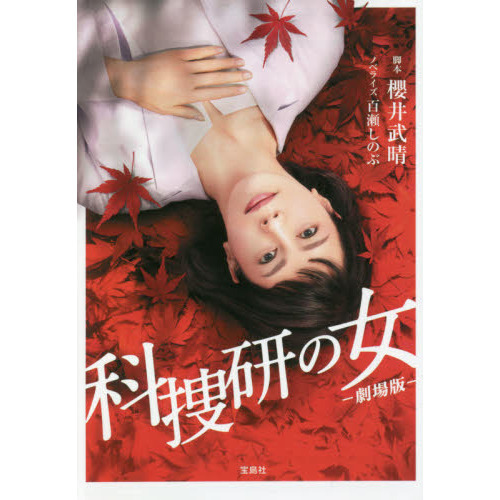 ֥ͥåȥåԥ󥰤㤨ֲܸν??פβǤʤ750ߤˤʤޤ