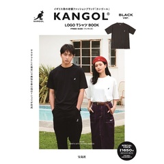 KANGOL LOGO Tシャツ BOOK BLACK ver.（セブン－イレブン／セブンネット限定）