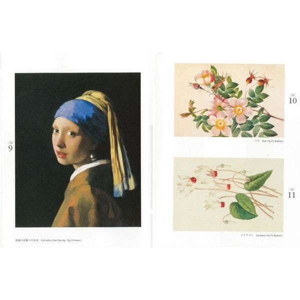 Amazon | 大人の塗り絵 uni色鉛筆Box 四季の花編 | 色鉛筆
