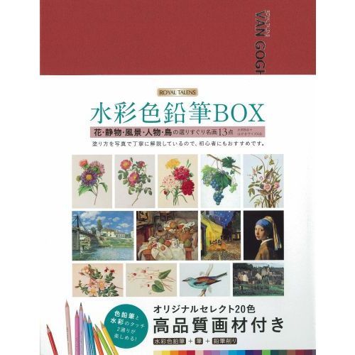 Amazon.co.jp: 大人の塗り絵 uni色鉛筆Box 四季の花編 : 文房具