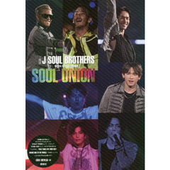 三代目Ｊ　ＳＯＵＬ　ＢＲＯＴＨＥＲＳ　ｆｒｏｍ　ＥＸＩＬＥ　ＴＲＩＢＥ　ＳＯＵＬ　ＵＮＩＯＮ