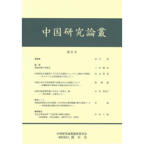 ֥ͥåȥåԥ󥰤㤨񸦵ѡ裲פβǤʤ1,320ߤˤʤޤ