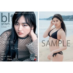 雑貨　天野きき 直筆サイン入り写真パネル 「blt graph. vol.77」 71QK5fmhhoL._UF1000,1000_QL80_.jpg