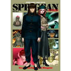 ＳＰＲＩＧＧＡＮ　復刻ＢＯＸ　　　３