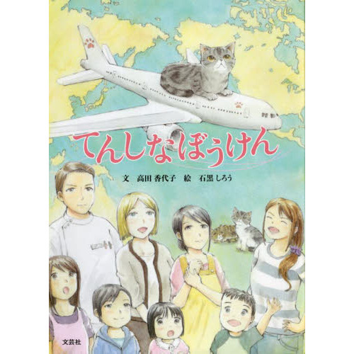 ֥ͥåȥåԥ󥰤㤨֤Ƥ󤷤ʤܤפβǤʤ1,210ߤˤʤޤ