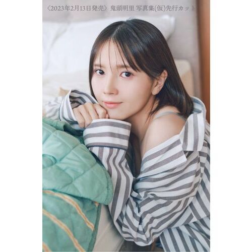 my pace 鬼頭明里写真集 通販｜セブンネットショッピング