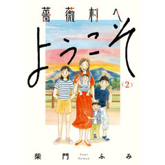 セブンネットショッピング