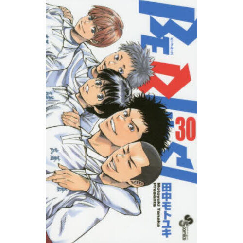 BE BLUES!～青になれ～ 30 BE BLUES！ 青になれ 30 通販｜セブンネットショッピング