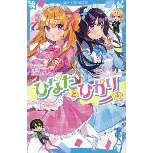 ひなた Best Places to Buy Anime Merch in Japan | TikTok