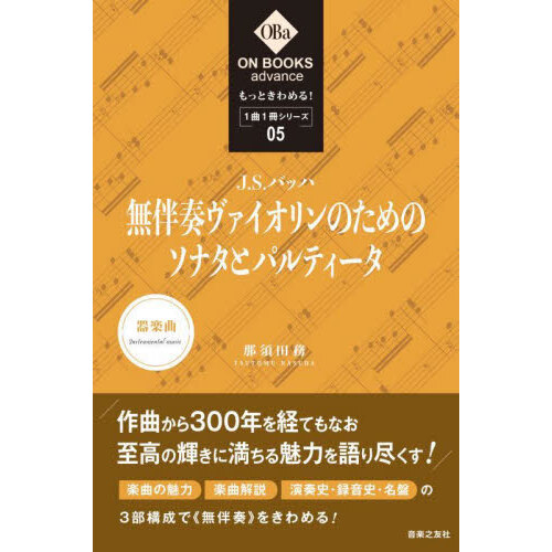 オーディオマニアのリスニングルーム訪問 リビングルームからスタジオ