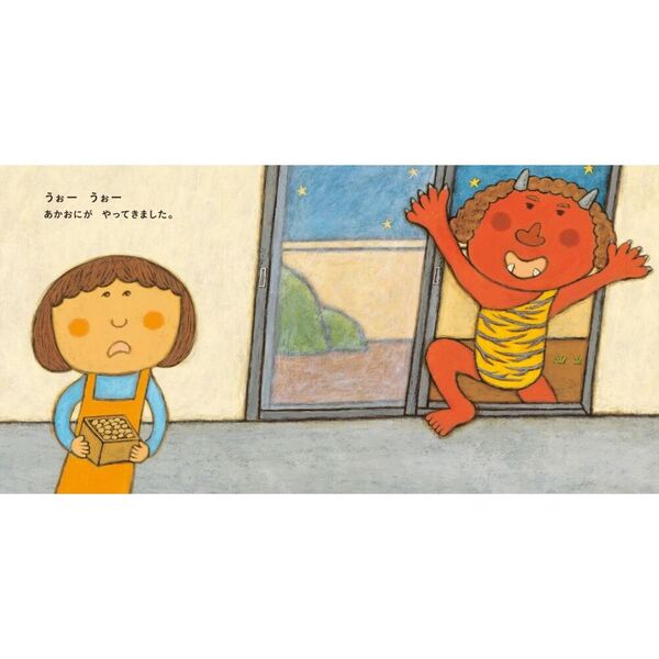 まめまき！まめまき！ 通販｜セブンネットショッピング