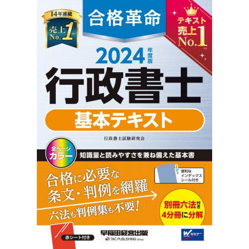 実務知的財産権と独禁法・海外競争法 技術標準化・パテントプールと知