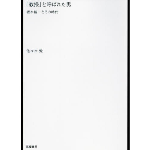 人物書誌大系 33 山田太一 通販｜セブンネットショッピング