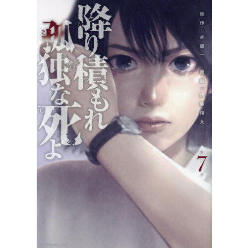 ֥ͥåȥåԥ󥰤㤨ֹߤѤȤʻ衡裷פβǤʤ759ߤˤʤޤ