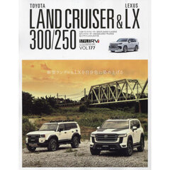 ＴＯＹＯＴＡ　ＬＡＮＤ　ＣＲＵＩＳＥＲ　３００／２５０　＆　ＬＥＸＵＳ　ＬＸ　ＳＴＹＬＥ　ＲＶ