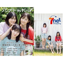 utb_202411_tokuten - 通販｜セブンネットショッピング