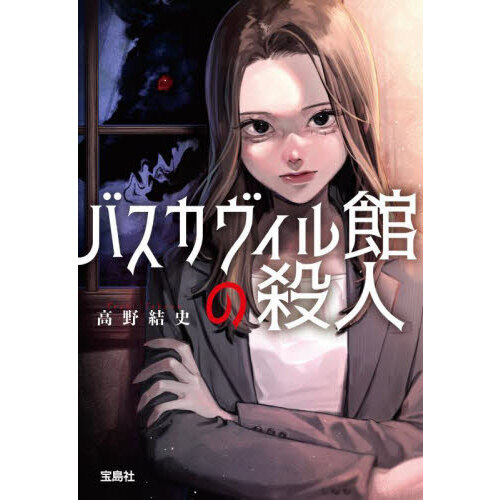 ���֥�ͥåȥ���åԥ󥰤��㤨��֥Х���������ۤλ��͡פβ����Ǥ������ʤ�889�ߤˤʤ�ޤ���