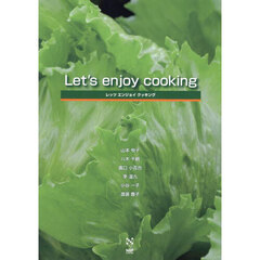 Ｌｅｔ’ｓ　ｅｎｊｏｙ　ｃｏｏｋｉｎｇ