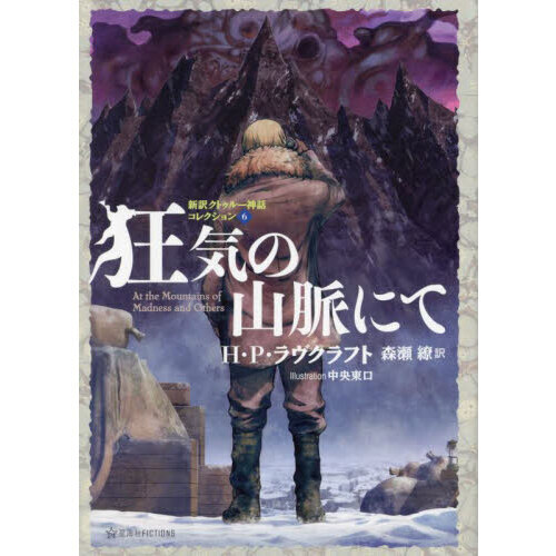 λ̮ˤ β