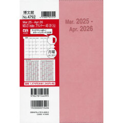 ４７９２．ＭＤ－２１ＩｎｄｅｘプランＡ５