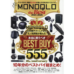 ＭＯＮＯＱＬＯ　ｔｈｅ　Ｂｅｓｔ　２０２５～２０２６