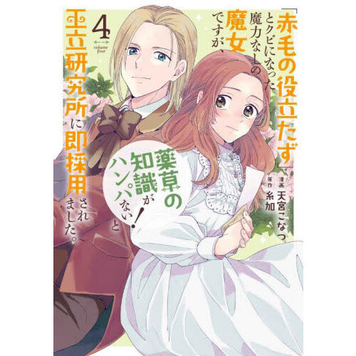 ֥ͥåȥåԥ󥰤㤨֡ӤΩפȥӤˤʤäϤʤǤμϥѤʤפȲΩ¨ѤޤפβǤʤ770ߤˤʤޤ