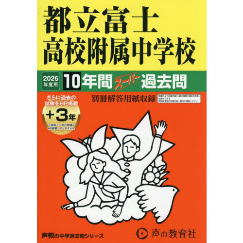 ֥ͥåȥåԥ󥰤㤨Ωٻι⹻°عǯ֡ܣǯפβǤʤ2,750ߤˤʤޤ