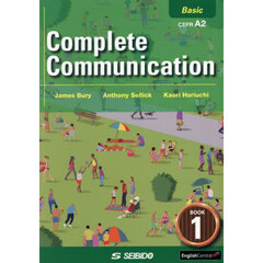 ＣｏｍｐｌｅｔｅＣｏｍｍｕｎｉｃａｔ　１