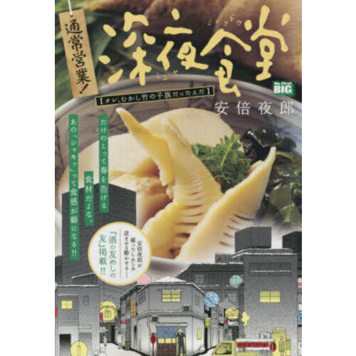 ֥ͥåȥåԥ󥰤㤨̾Ķȡ뿩Ʋ졢फݤλ²פβǤʤ400ߤˤʤޤ